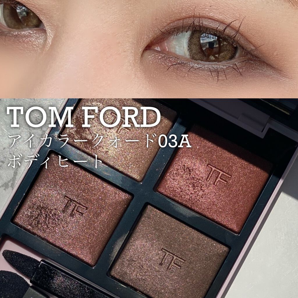 アイ カラー クォード/TOM FORD BEAUTY/アイシャドウパレットを使ったクチコミ（1枚目）