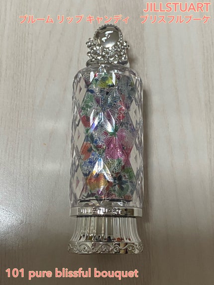 ブルーム リップ キャンディ ブリスフルブーケ/JILL STUART/口紅を使ったクチコミ(1枚目)