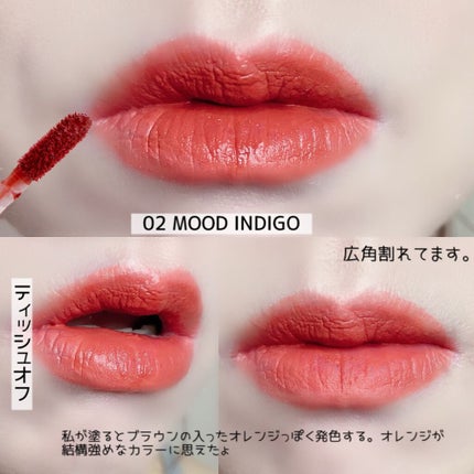 フラッフィリップティント/BLESSED MOON/リップティントを使ったクチコミ(5枚目)