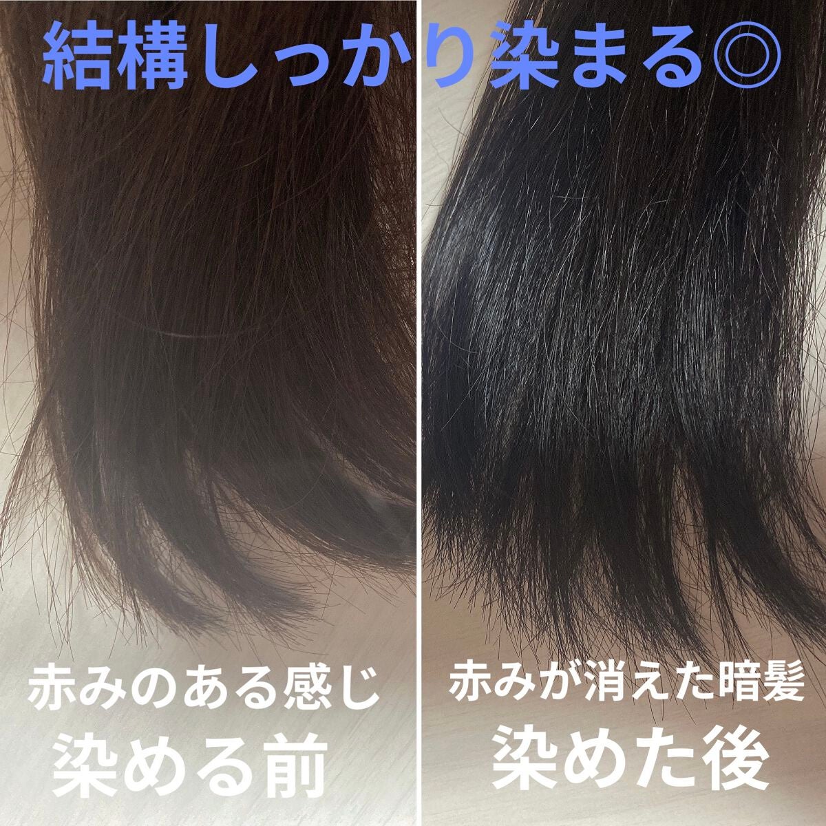 カラーリングミルク【旧】/パルティ/ヘアカラーを使ったクチコミ(2枚目)