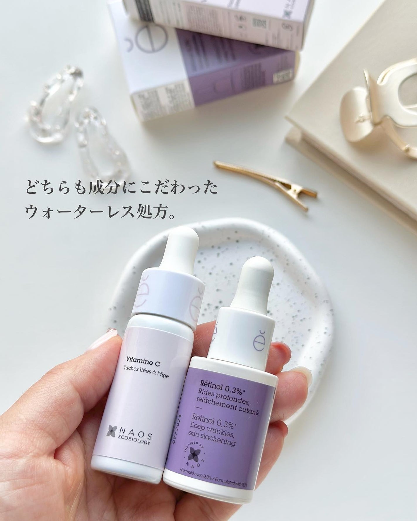 サインフォーカス ピュアアクティブ C10/エタピュール/美容液を使ったクチコミ(2枚目)