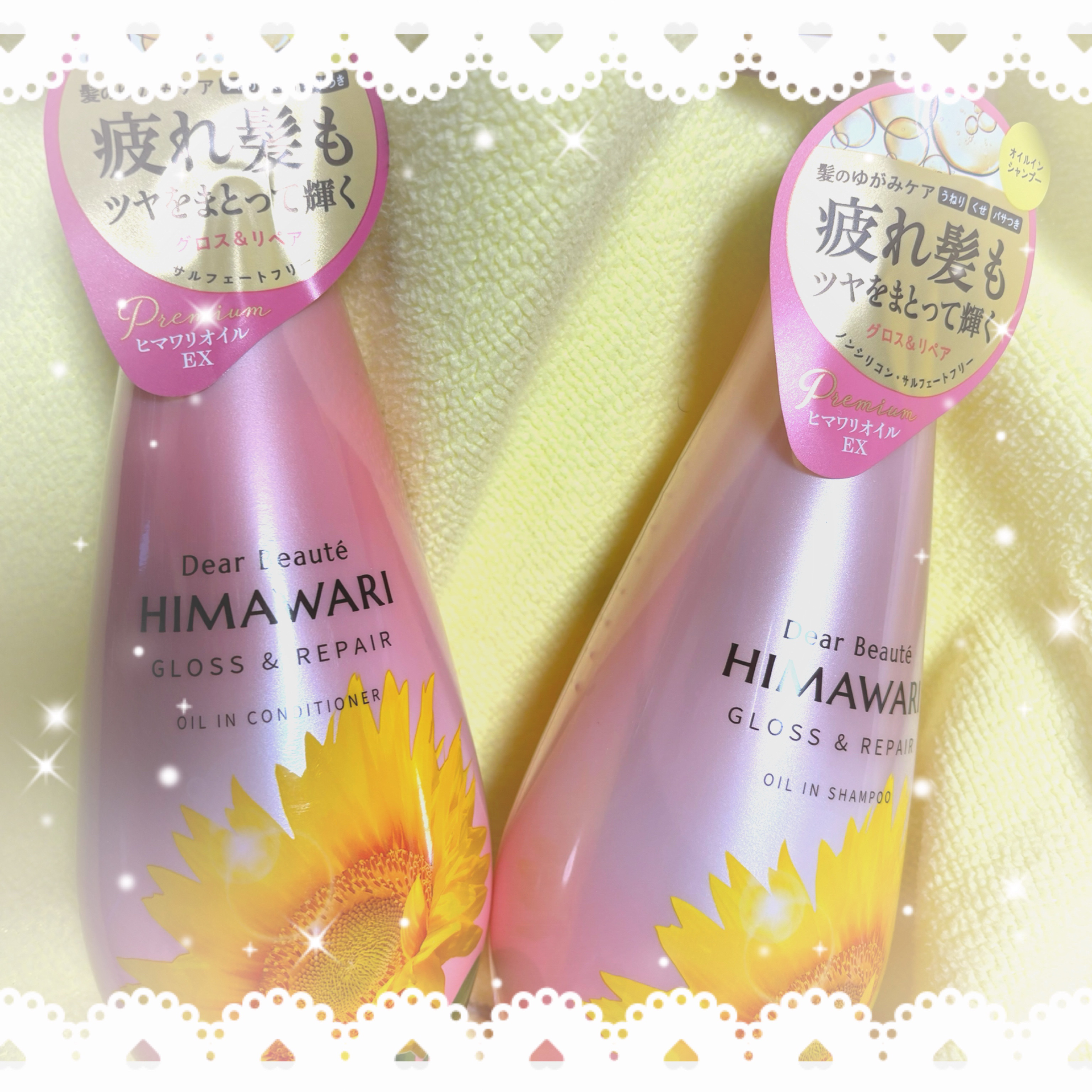 オイルインシャンプー／オイルインコンディショナー (グロス＆リペア)/ディアボーテ/市販シャンプーを使ったクチコミ（1枚目）