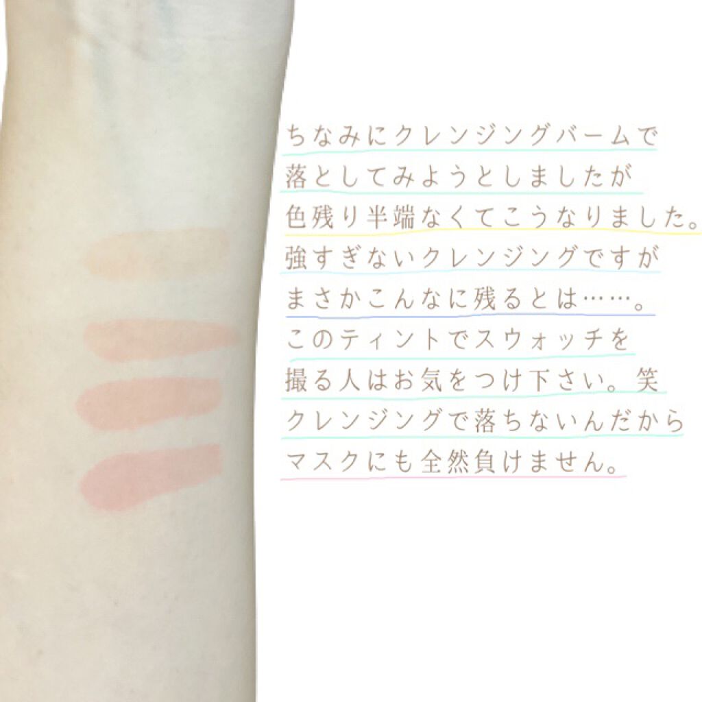 ヌードグロスティント/dasique/リップティントを使ったクチコミ(5枚目)