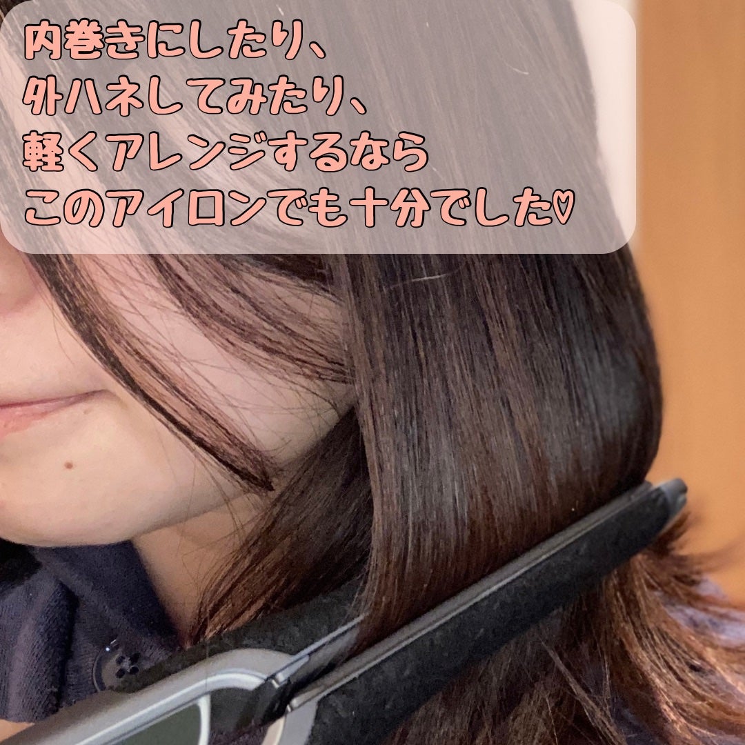 ストレートヘアアイロン VAS-9300/VENUSiS/ストレートアイロンを使ったクチコミ(3枚目)
