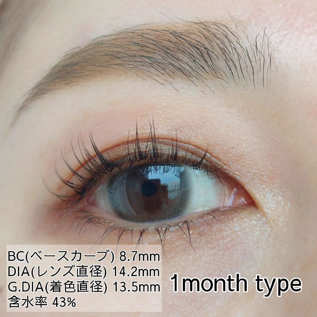 Number Series/Gemhour lens/カラーコンタクトレンズを使ったクチコミ(2枚目)