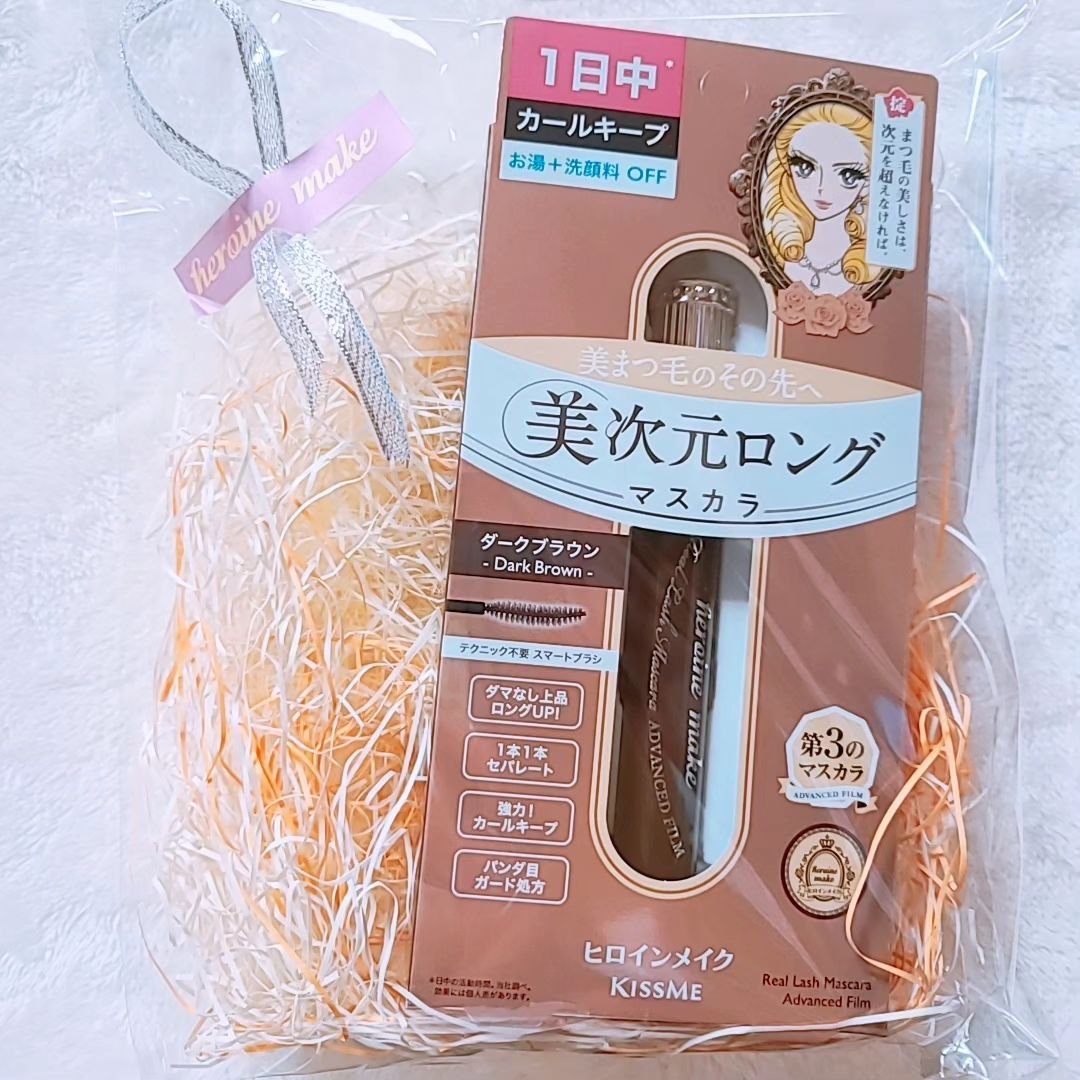 ヒロインメイク リアルラッシュマスカラ アドバンストフィルム 02 ダークブラウン/ヒロインメイク/マスカラを使ったクチコミ（2枚目）