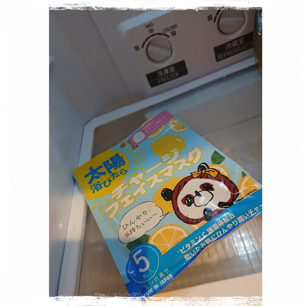 チャージフェイスマスク/Charge Face Mask/シートマスク・パックを使ったクチコミ（1枚目）