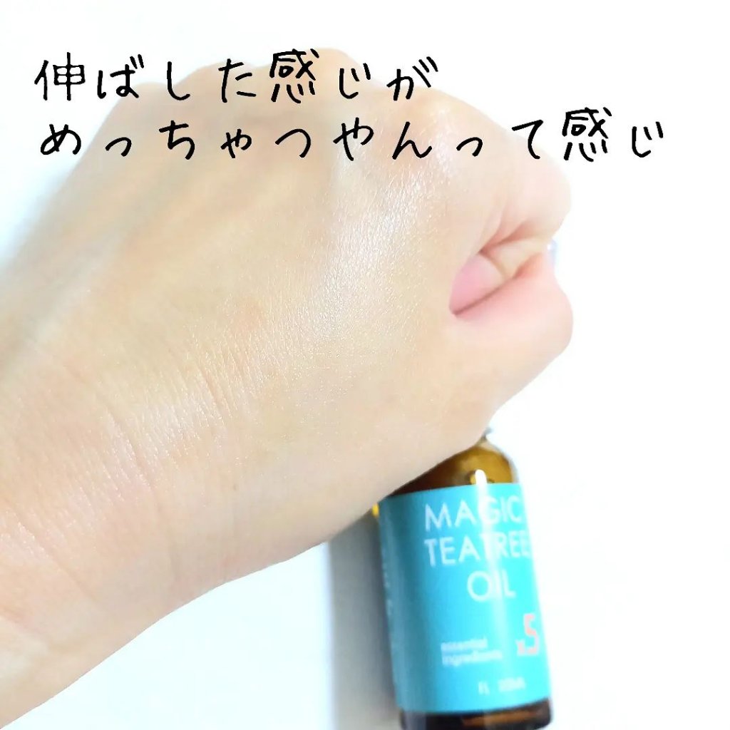 マジックティーツリーオイル/ブラン/フェイスオイルを使ったクチコミ（3枚目）