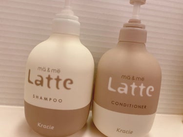 今回のシャンプーコンディショナーは
初めてlattaを購入しました！

セットで売ってありオイルもセットで
2000円？くらいでした

少し甘めの匂いで、テクスチャーは柔らかく
ビシャビシャ系です

匂