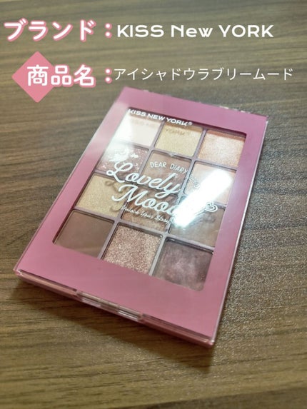 ディアダイアリー・ラブリームード/KISS NEW YORK/アイシャドウパレットを使ったクチコミ(2枚目)