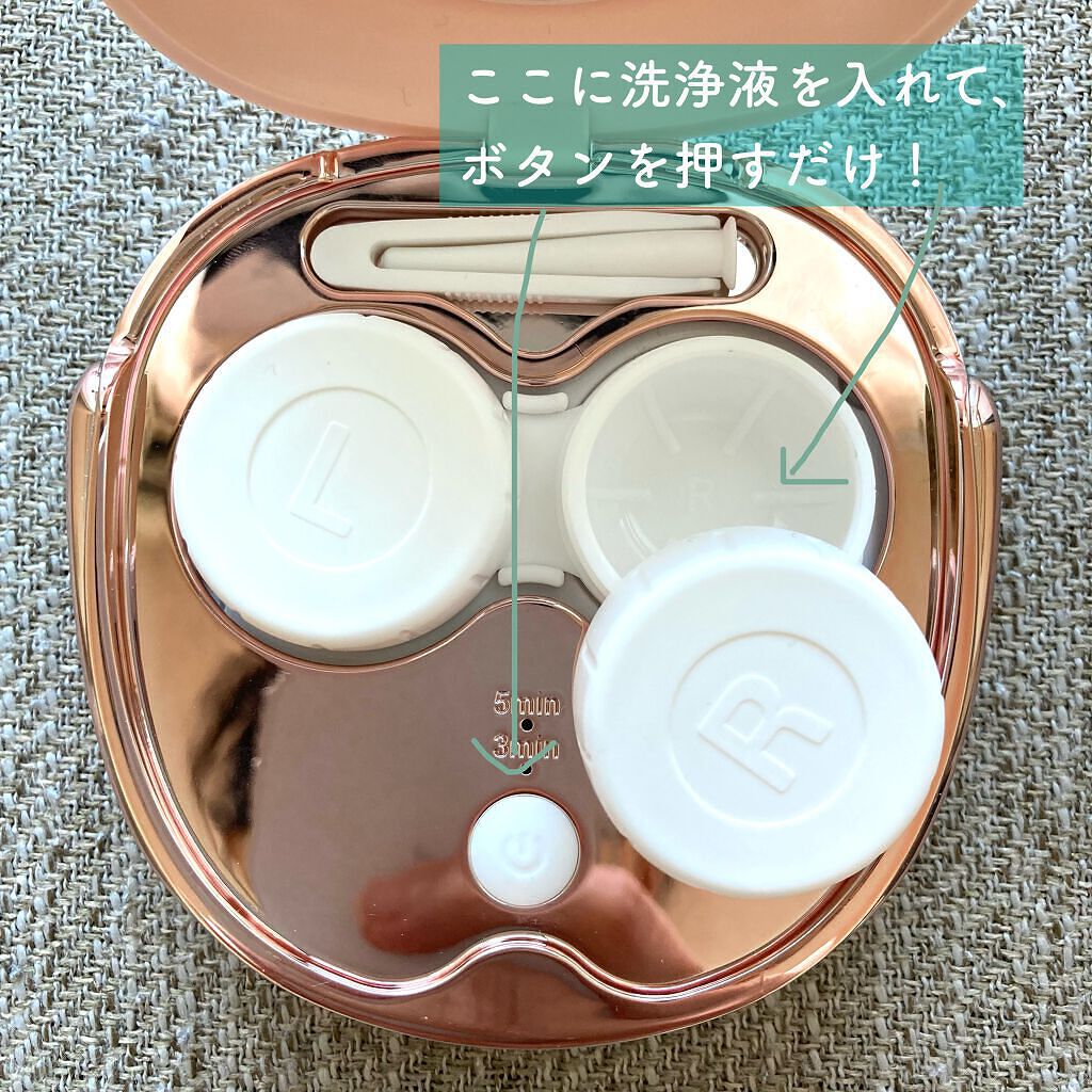 超音波コンタクトレンズ洗浄機/フェディック/その他を使ったクチコミ(3枚目)