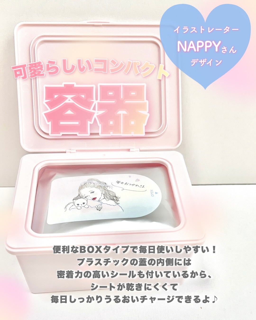 クリアターン　まいにちごめんね素肌マスク/クリアターン/シートマスク・パックを使ったクチコミ（3枚目）