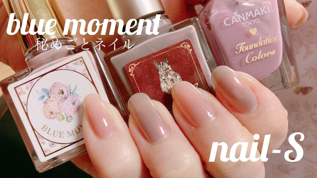 ファンデーションカラーズ/キャンメイク/マニキュアを使ったクチコミ(1枚目)