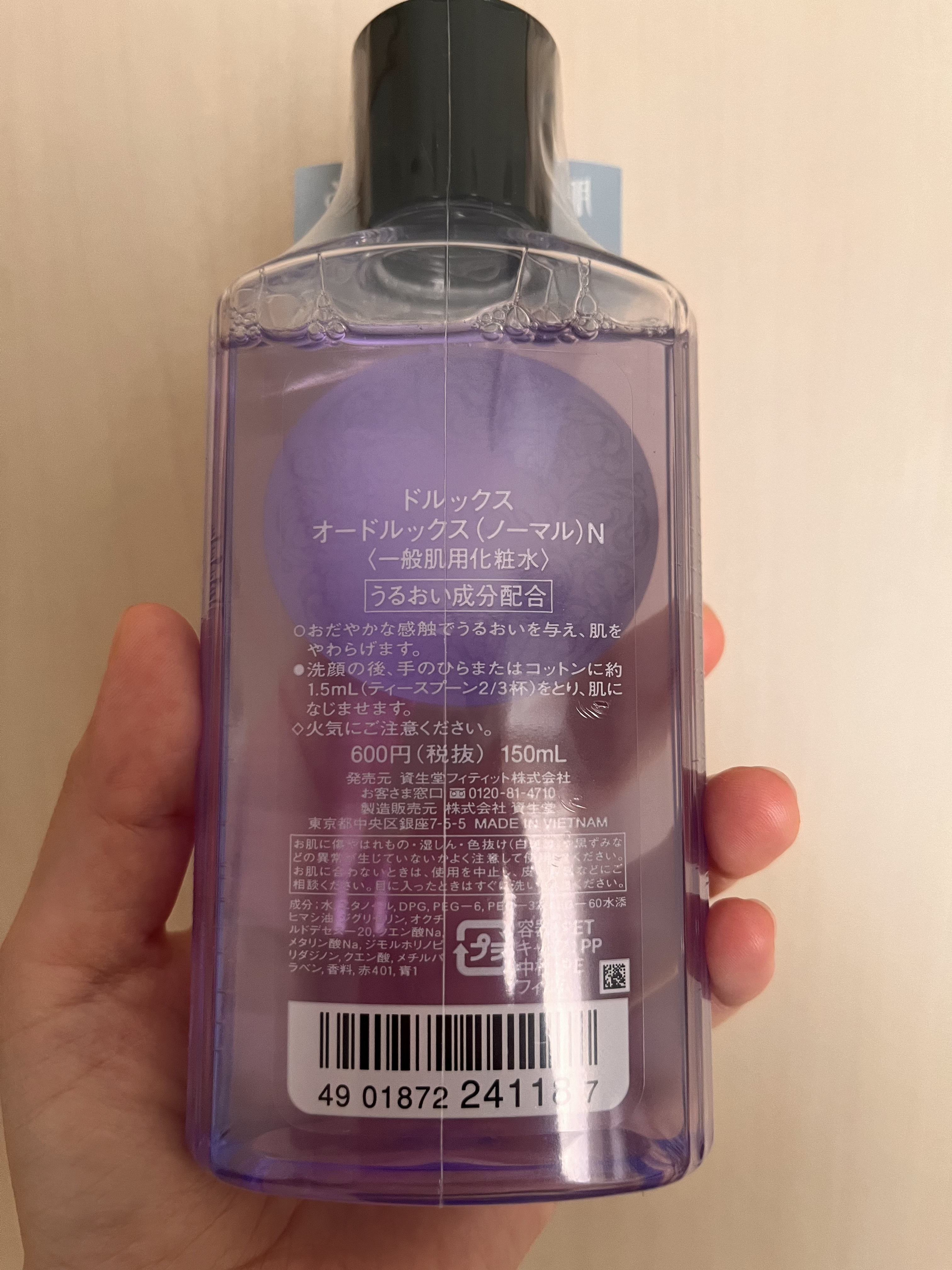 オードルックス（ノーマル） Ｎ/ドルックス/化粧水を使ったクチコミ（2枚目）