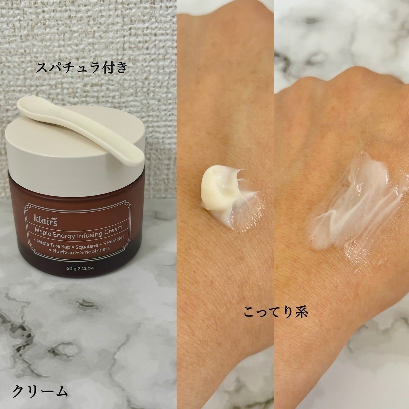 メープルエナジーインフュージングセラム/Klairs/美容液を使ったクチコミ(3枚目)