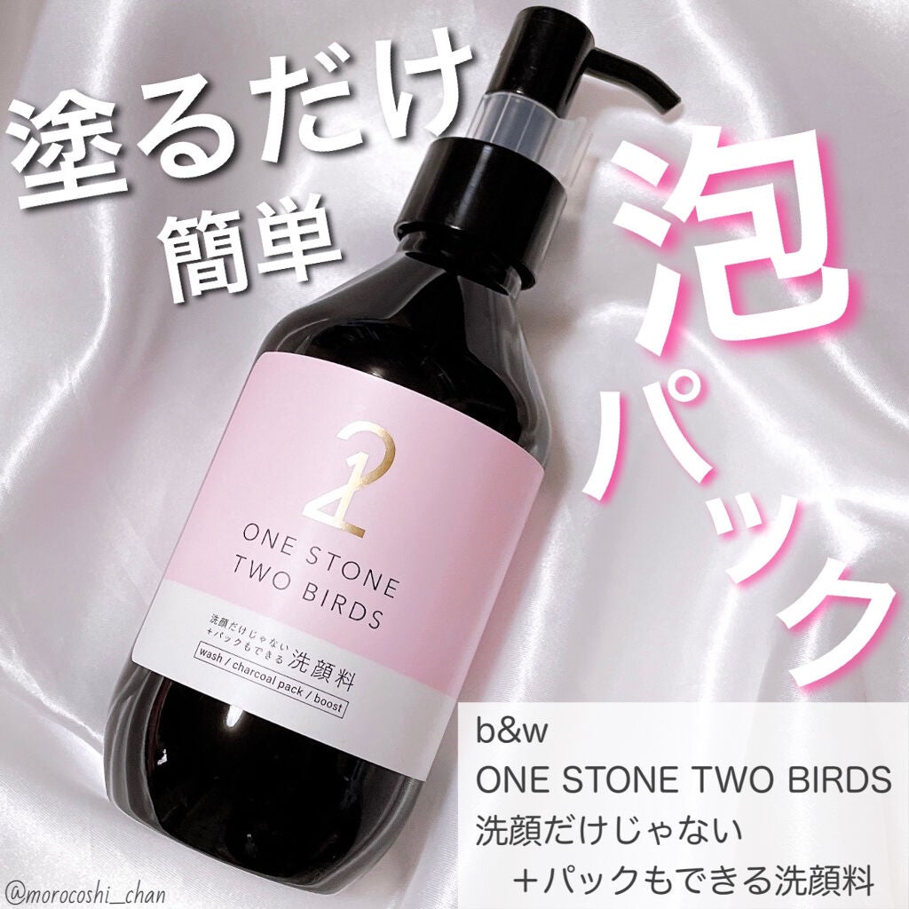 洗顔だけじゃない+パックもできる洗顔料/ONE STONE TWO BIRDS/その他洗顔料を使ったクチコミ(1枚目)