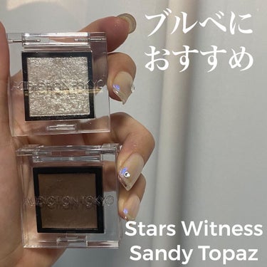 アディクション ザ アイシャドウ クリーム 007C Sandy Topaz/ADDICTION/ジェル・クリームアイシャドウを使ったクチコミ（1枚目）