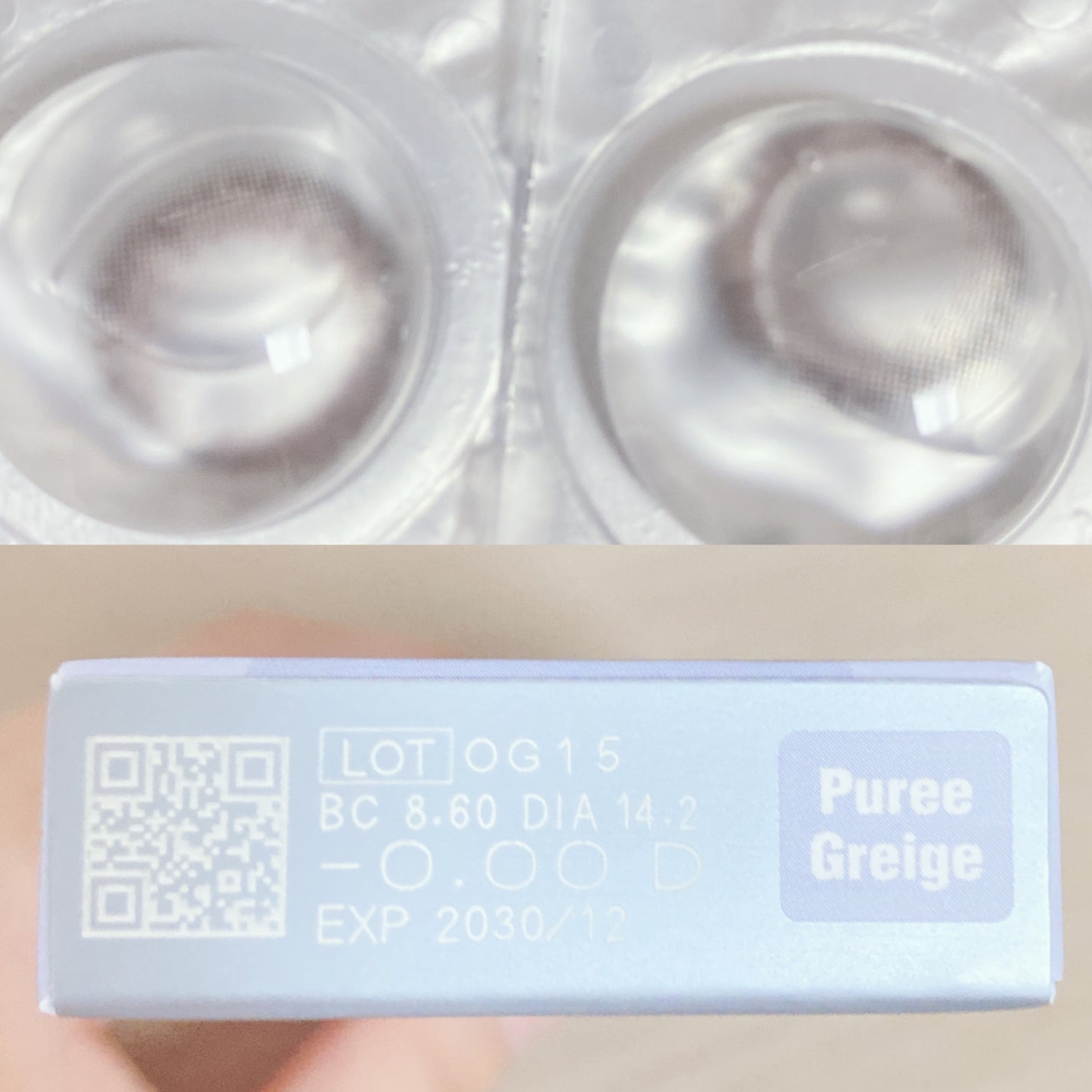 mimuco 1day/mimuco/ワンデー(1DAY)カラコンを使ったクチコミ(2枚目)