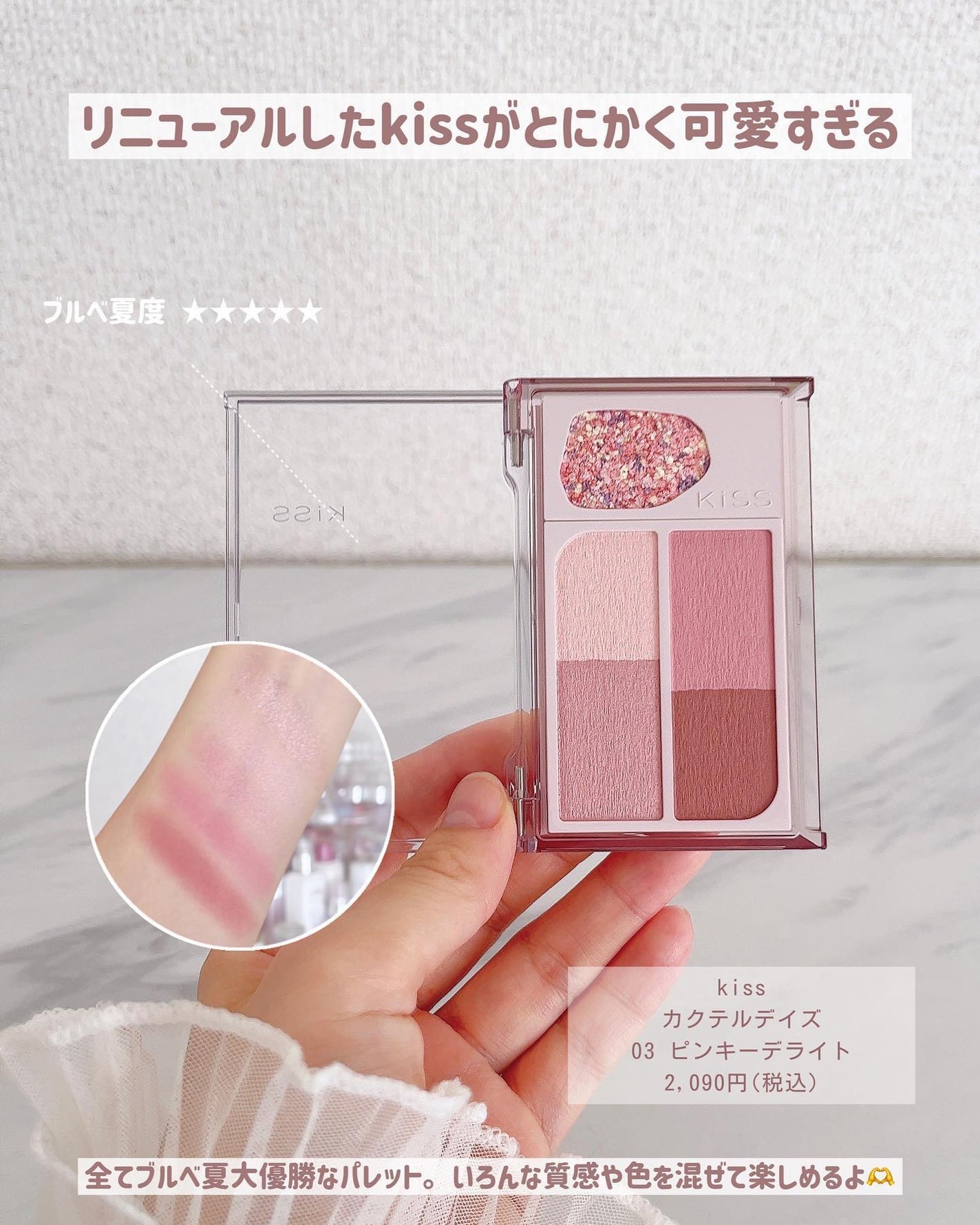 CUBISM ニュアンスグロウパウダー/Joocyee/パウダーチークを使ったクチコミ(2枚目)