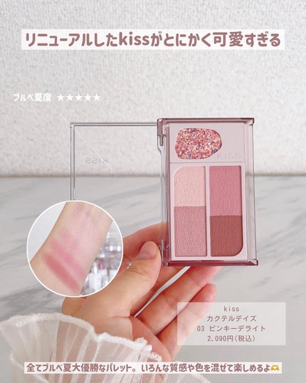 CUBISM ニュアンスグロウパウダー #M304 スノーラベンダー(2.5g)/Joocyee/パウダーチークを使ったクチコミ(2枚目)