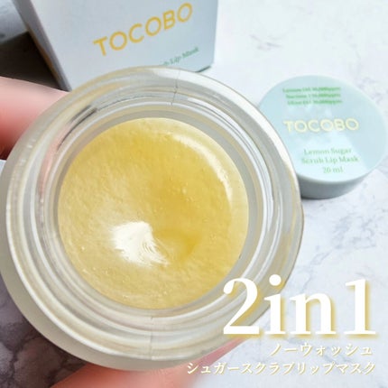 レモンシュガースクラブリップマスク/TOCOBO/リップスクラブを使ったクチコミ(2枚目)