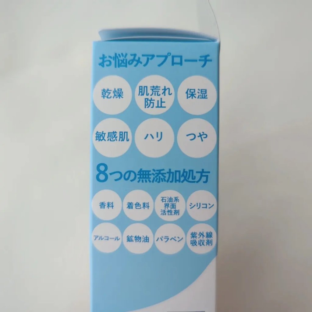 Nセラム/AQUA MARE/美容液を使ったクチコミ（2枚目）