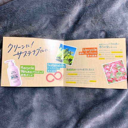 Diane Be True(ダイアンビートゥルー)/HEALTHY / ダメージ /シャンプー&トリートメント/ダイアンビートゥルー/市販シャンプーを使ったクチコミ(5枚目)