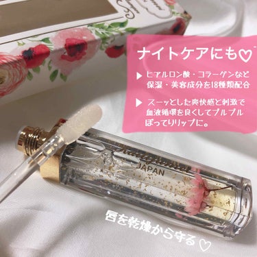 Kailijumei リッププランパーのクチコミ「KailijumeiJAPAN[ LipPlumper]﻿
﻿
﻿
先日ご紹介したタイコスメB.....」（2枚目）