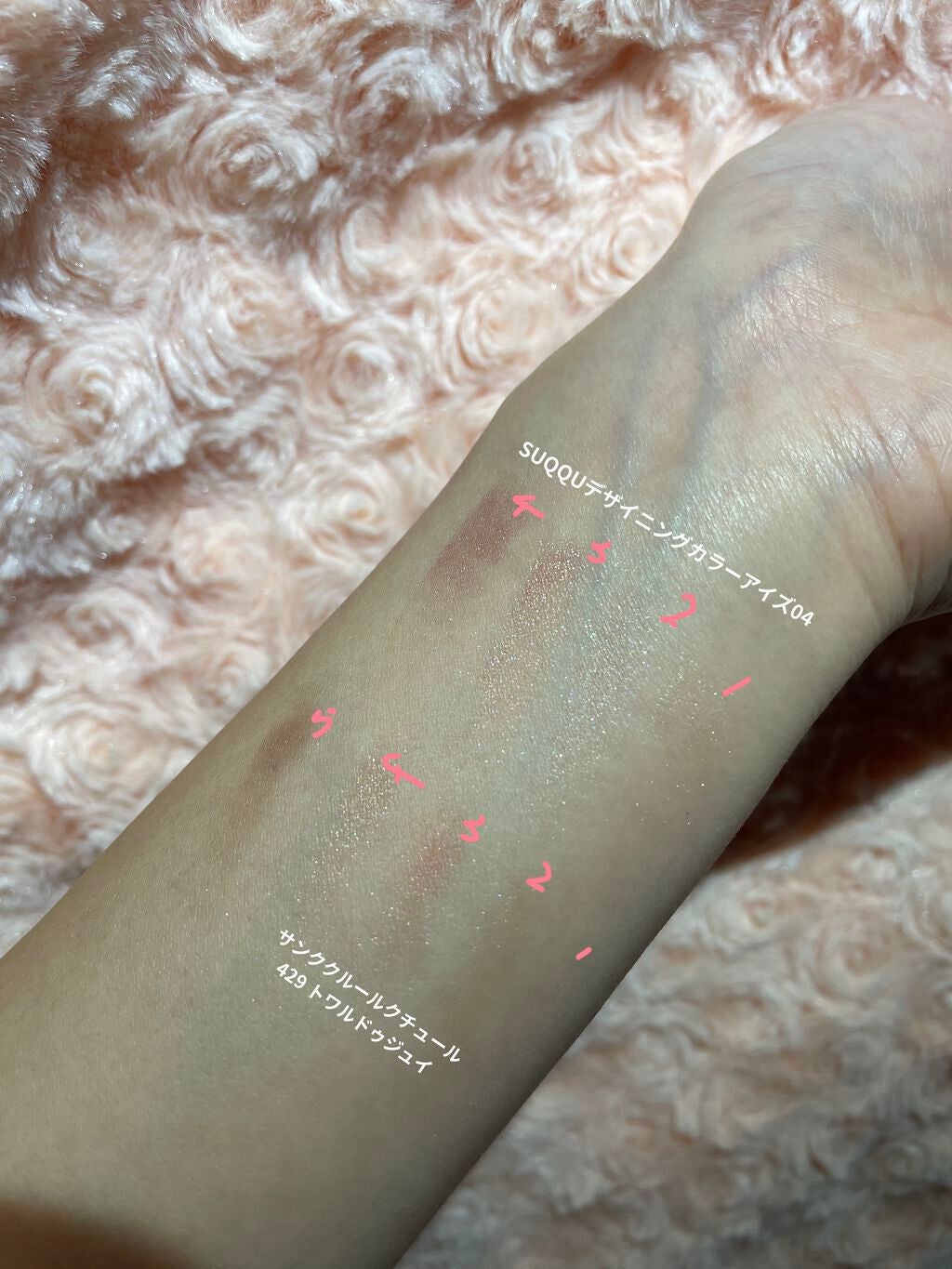 【旧】サンク クルール クチュール/Dior/アイシャドウパレットを使ったクチコミ(2枚目)