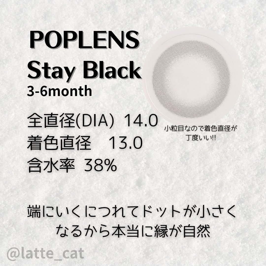 ステイブラック/OLENS/カラーコンタクトレンズを使ったクチコミ（2枚目）