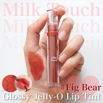グロッシージェリーオーリップティント/Milk Touch/リップティントを使ったクチコミ(1枚目)