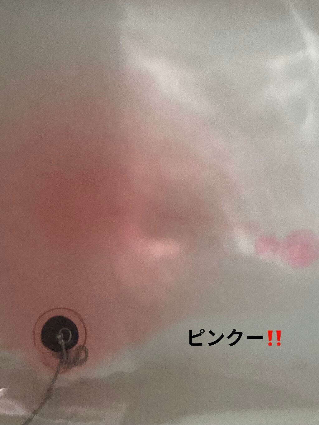 ぷぅぴぃ《紫コス部💜💗》 on LIPS 「🐰✨ダイソー入浴剤マイメロディー🐰✨🐰✨ゆびにんぎょうバスボー..」(6枚目)