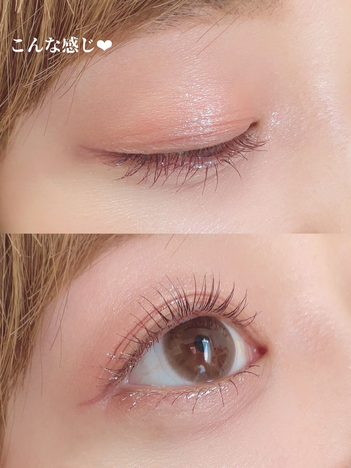 ごんす@YouTube始めました on LIPS 「《ブレンドベリー新作ラメマスカラ❤︎》皆さんラメマスカラって使..」(4枚目)