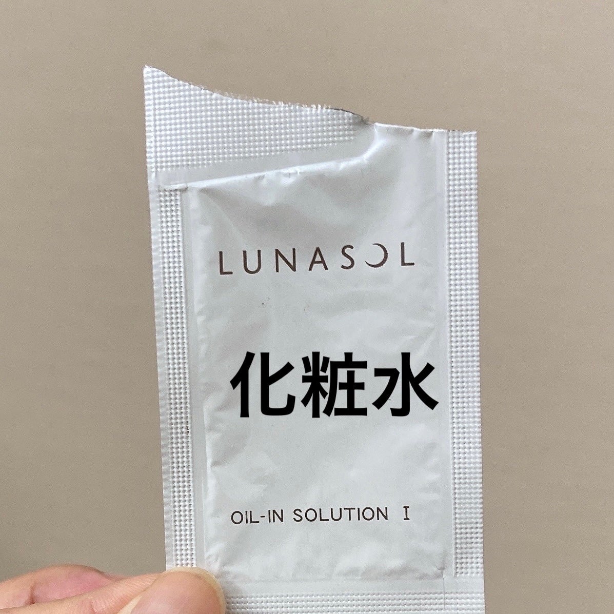 オイルインソリューションI(みずみずしいしっとりタイプ)/LUNASOL/化粧水を使ったクチコミ(1枚目)