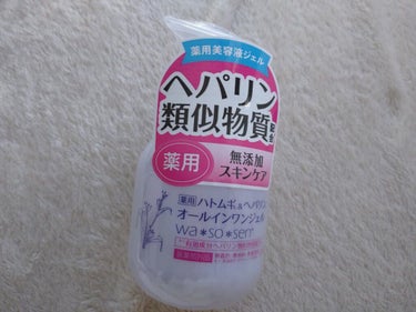 seiko_official on LIPS 「お！ハトムギ化粧水好きなんだけど安くていいよね。保湿パワーup..」（4枚目）