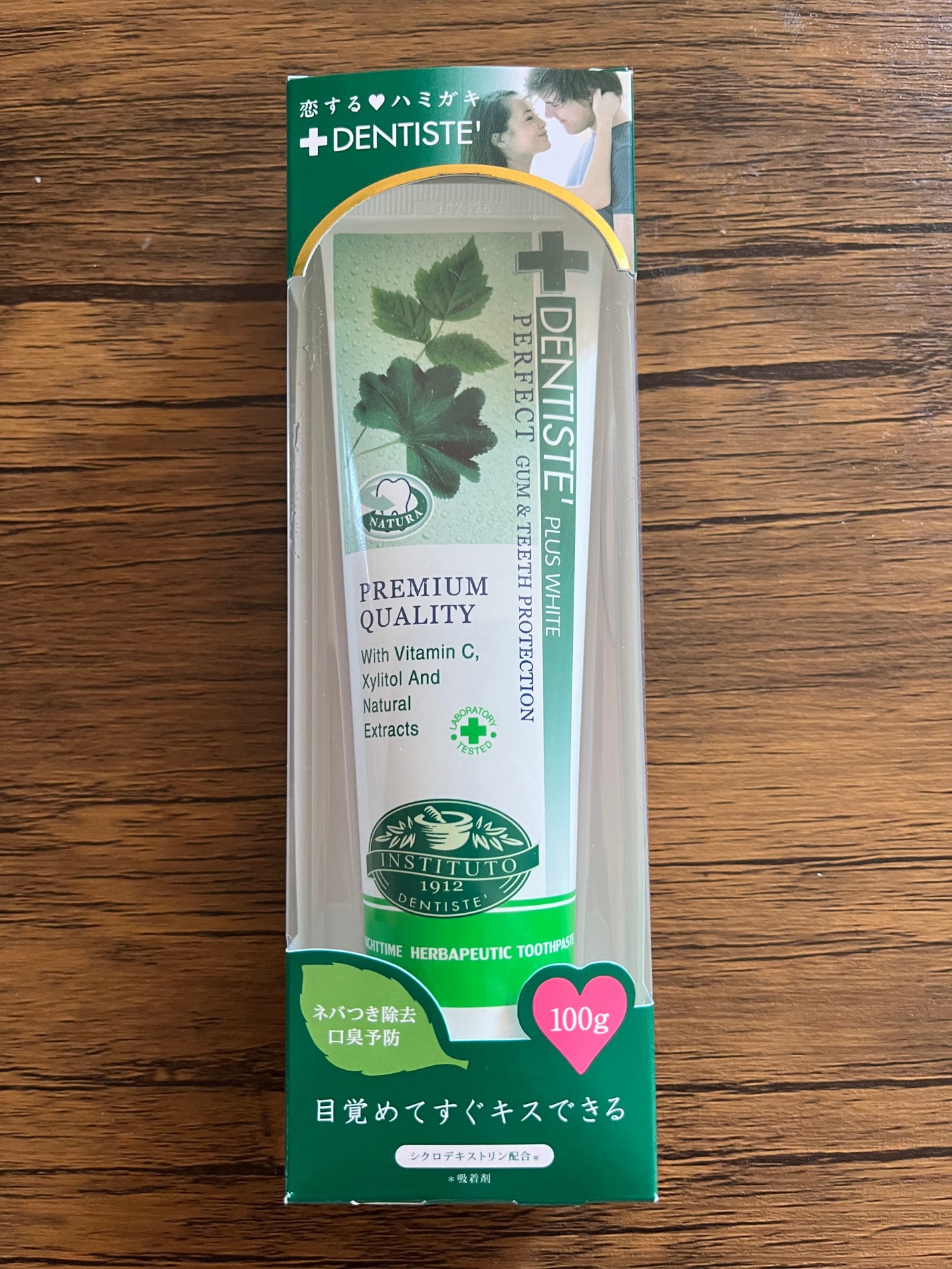 デンティス チューブタイプ/デンティス/歯磨き粉を使ったクチコミ(1枚目)