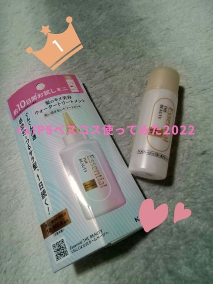 を使ったクチコミ(1枚目)