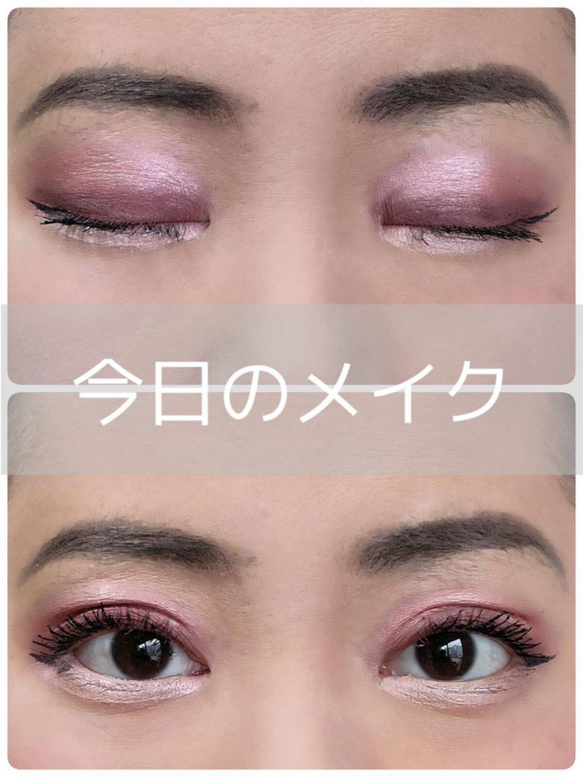 アイシャドウ ベース 03 カラー・スキン トーン/NYX Professional Makeup/アイシャドウベースを使ったクチコミ（1枚目）