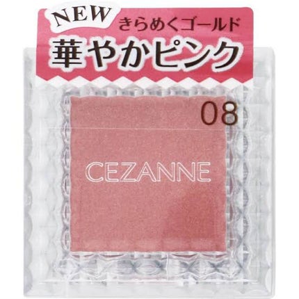 シングルカラーアイシャドウ/CEZANNE/単色アイシャドウを使ったクチコミ(2枚目)
