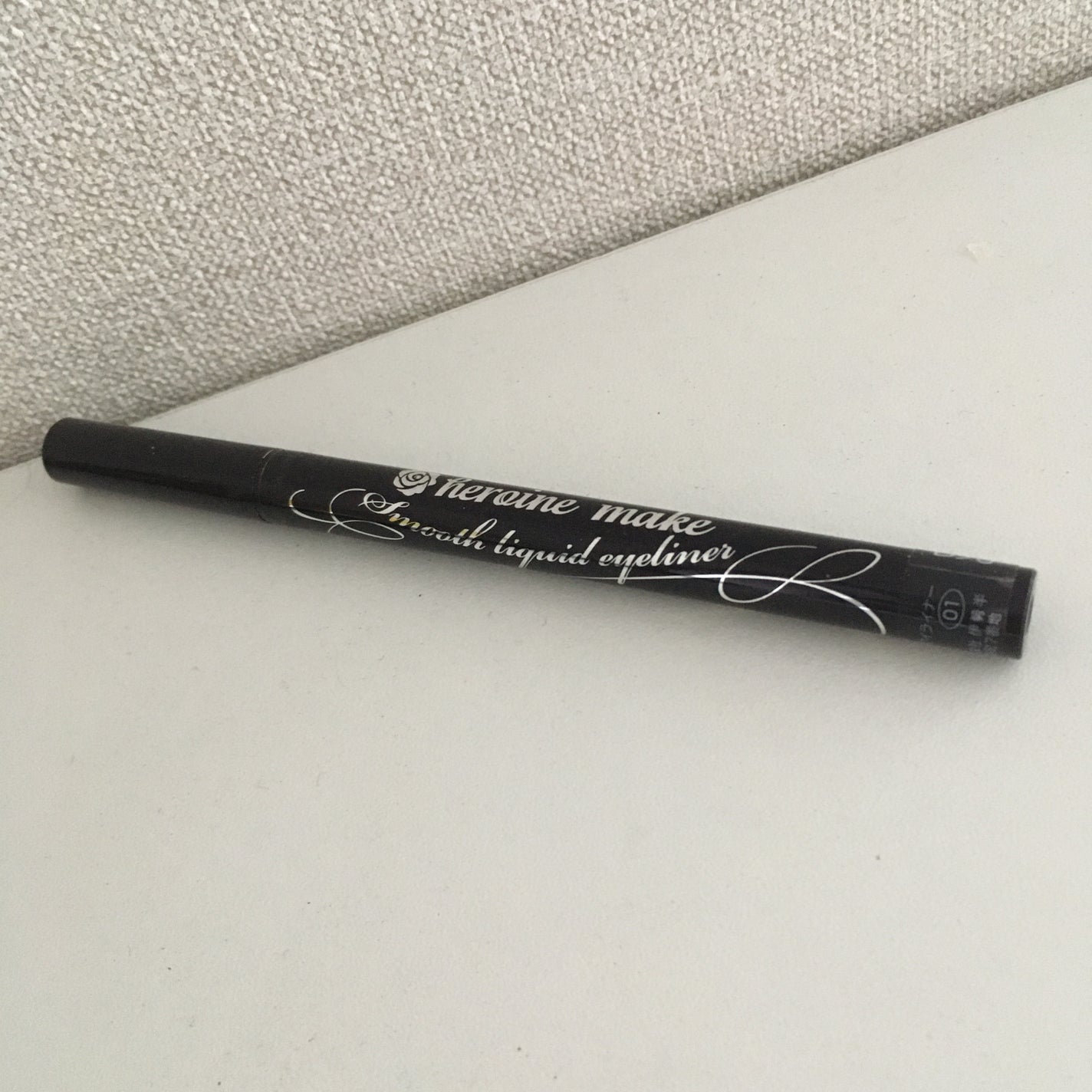 スムースリキッドアイライナー スーパーキープ/ヒロインメイク/リキッドアイライナーを使ったクチコミ(1枚目)