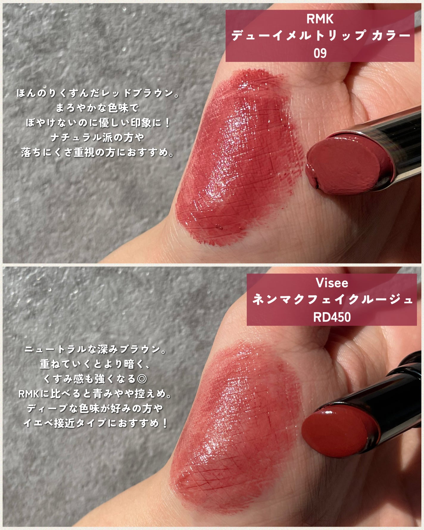 レ ベージュ パレット ルガール/CHANEL/アイシャドウパレットを使ったクチコミ(5枚目)