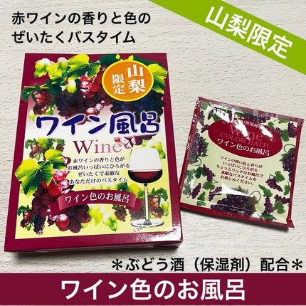 を使ったクチコミ(1枚目)