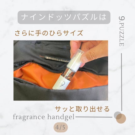 フレグランスハンドジェルクラッシーシトラス/9 . PUZZLE/ハンドジェルを使ったクチコミ(4枚目)