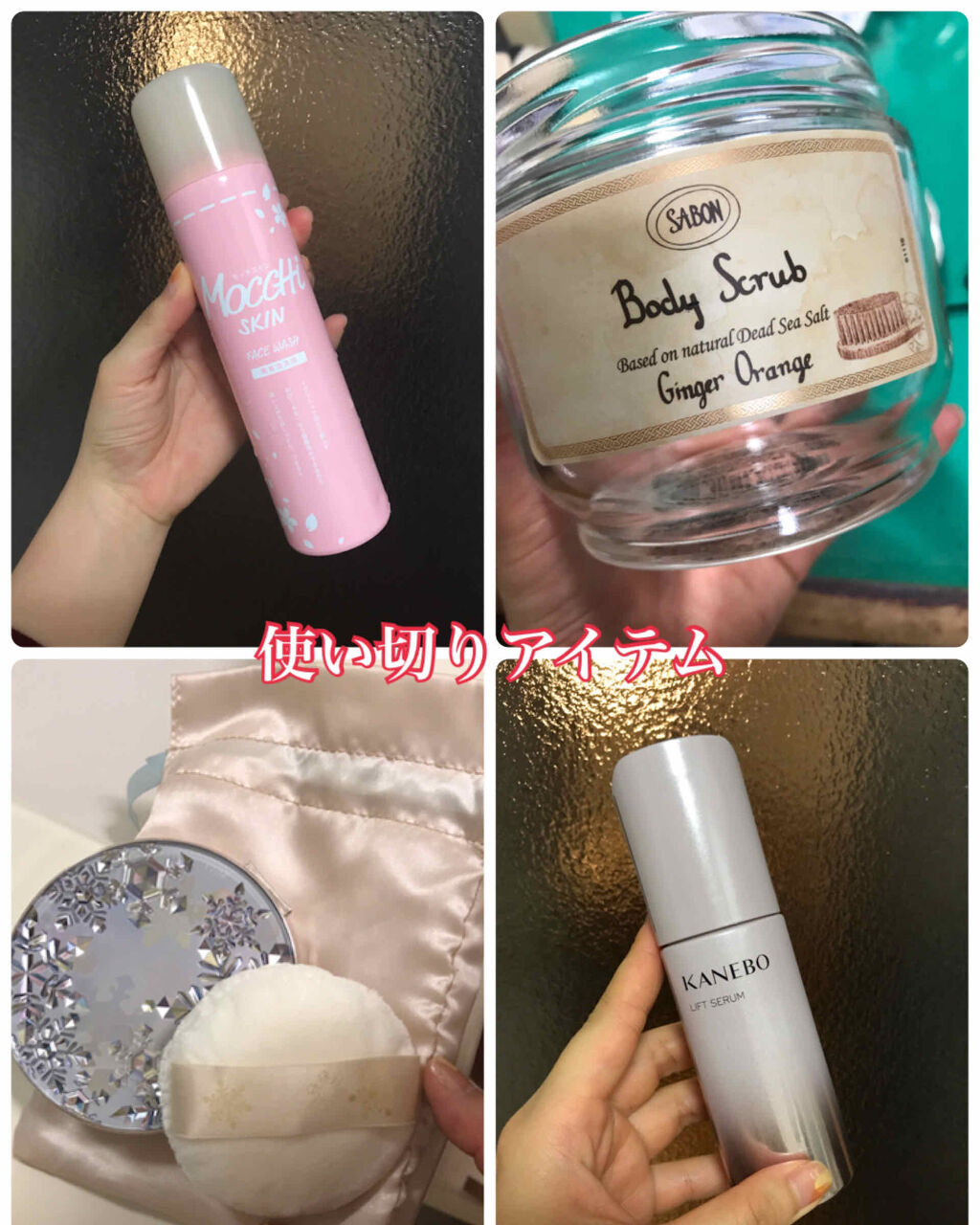 カネボウ リフトセラム/KANEBO/美容液を使ったクチコミ（1枚目）