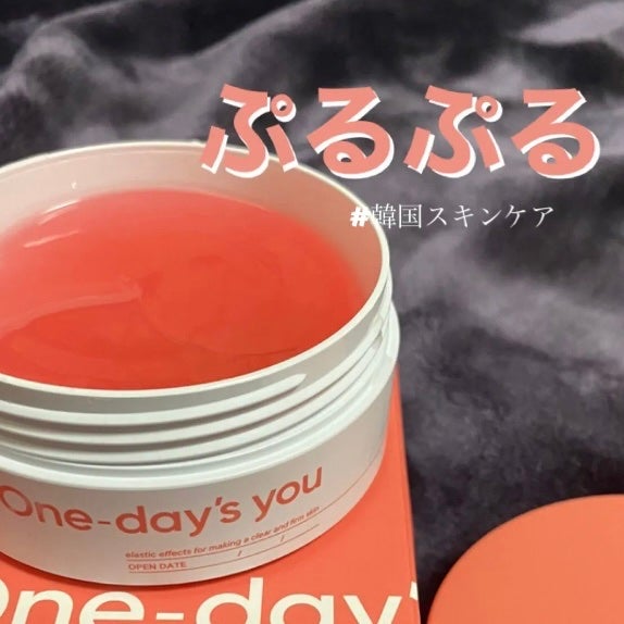 コラーゲンハイドロゲルアイパッチ/One-day's you/アイケア・アイクリームを使ったクチコミ(1枚目)