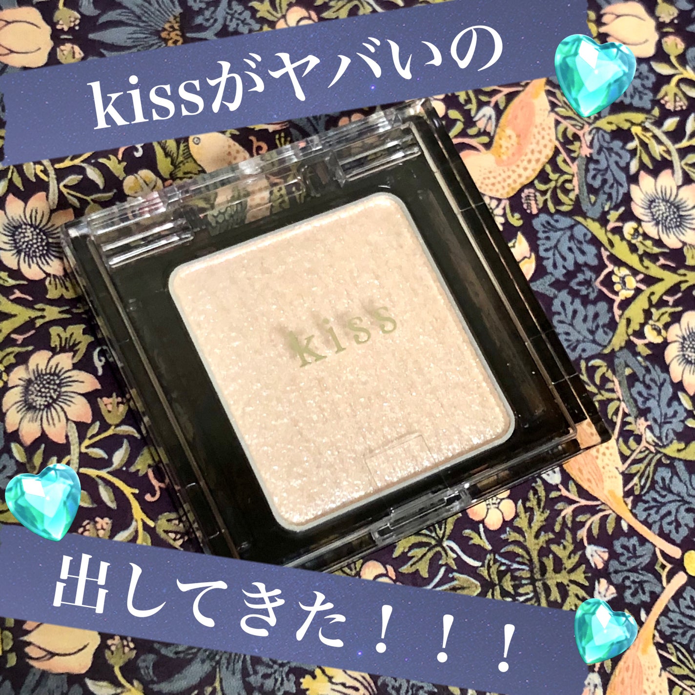 エテュセ アイエディション (マスカラベース)/ettusais/マスカラ下地を使ったクチコミ(1枚目)