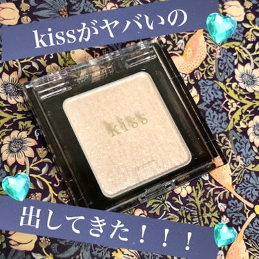 KiSS シアー グリッターアイズ　　
55 BUBBLE🫧


✨偏光ホワイトラメ
✨紫、黄緑、オレンジ？の多色ラメ
✨細かいラメがキラッキラ
✨ベースカラーはほぼ目立たない


画像ではあまりわかり