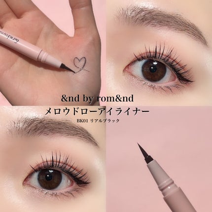 メロウドローアイライナー/&nd by rom&nd/リキッドアイライナーを使ったクチコミ(4枚目)