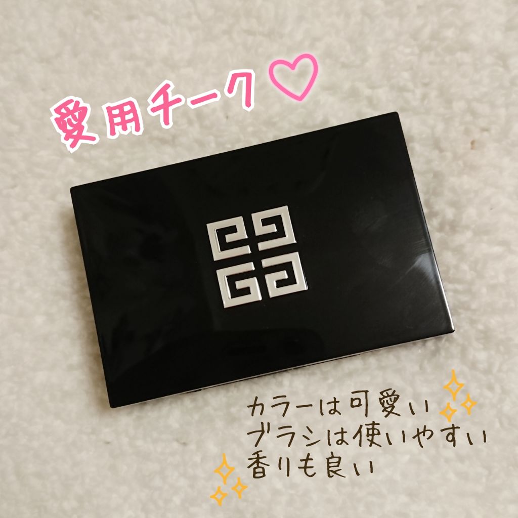 プリズム・ブラッシュ/GIVENCHY/パウダーチークを使ったクチコミ（3枚目）