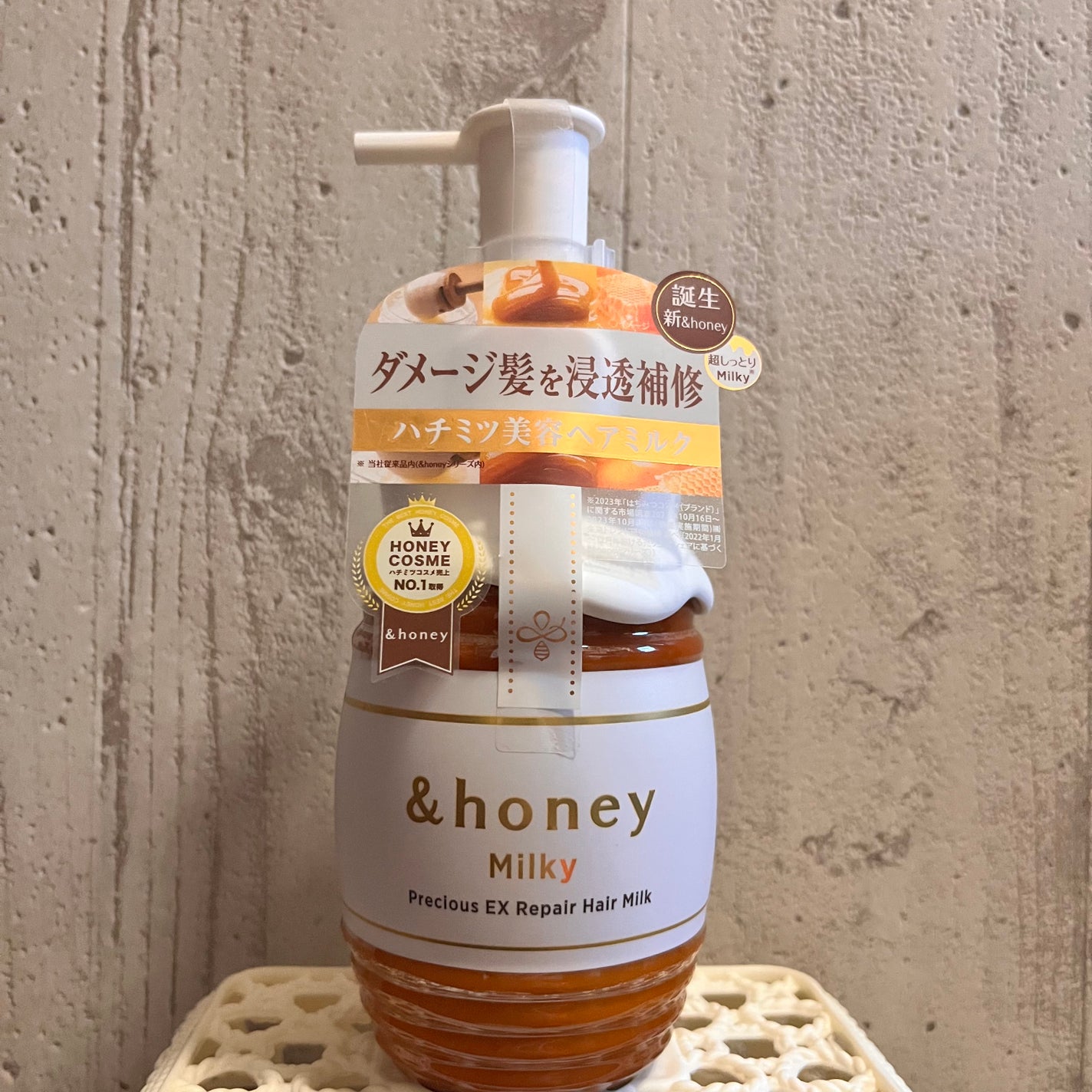 ミルキー プレシャスEXリペア ヘアミルク3.0/&honey/ヘアミルクを使ったクチコミ(1枚目)